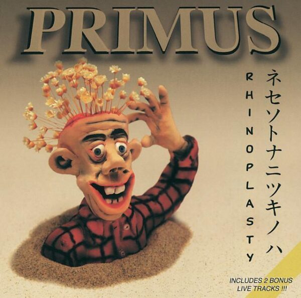 Primus – Rhinoplasty (Ed. 1998 EU)