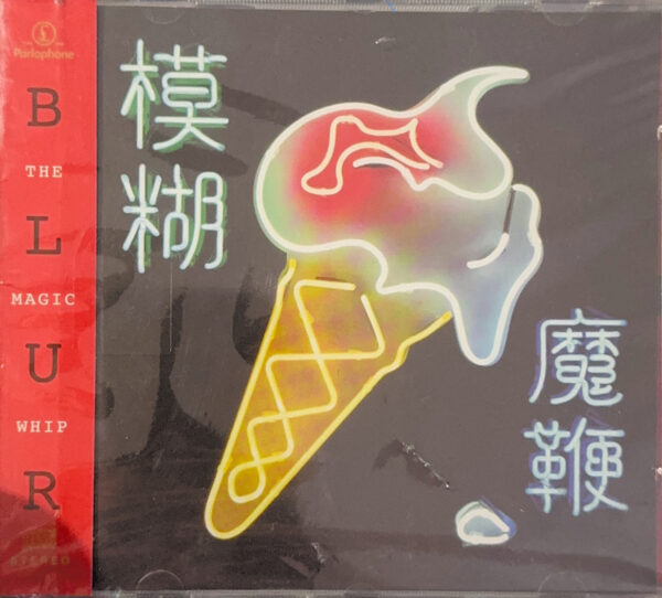 Blur – The Magic Whip (Ed. 2015 ARG)